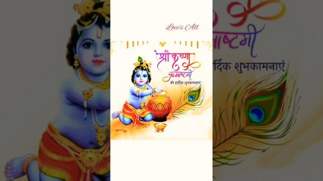 Shree Krishna Govind Hare Murare: Anuradha Paudwal, Ravindra Jain ❤️❤️ смотреть онлайн