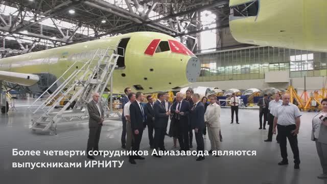 Студенты и ученые ИРНИТУ участвуют в создании пассажирского самолета нового поколения смотреть онлайн