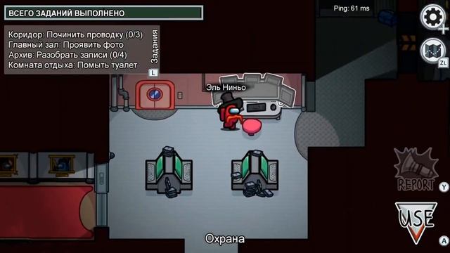 СНИК ПИК Амонг Ас! Все помещения новой карты Дирижабль ? смотреть онлайн