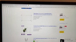 ПОДСТАВКА ЗА 300Р ДЛЯ ФИТОЛАМПЫ СВОИМИ РУКАМИ