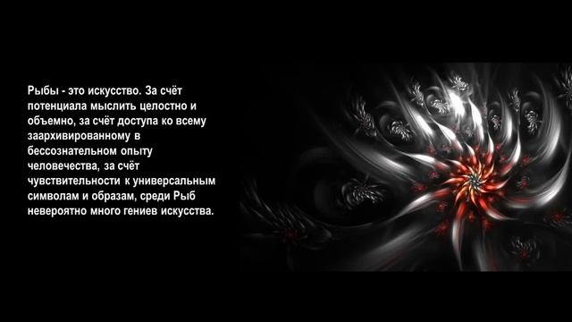 Транзит Кету и Раху по оси знаков Дева/Рыбы - осмысляя хаос или в поисках нового смысла смотреть онлайн