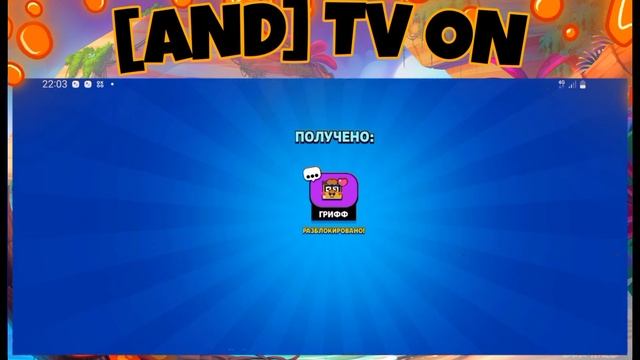 КУПИЛ АКЦИИ И ПОЛУЧИЛ... | ОКРЫВАЕМ МЕГАБОКС | БРАВЛ СТАРС #brawlstars смотреть онлайн