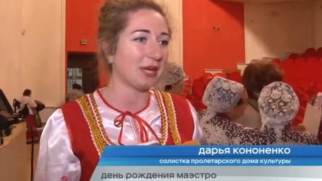 28 03 16 День рождения Захарченко смотреть онлайн