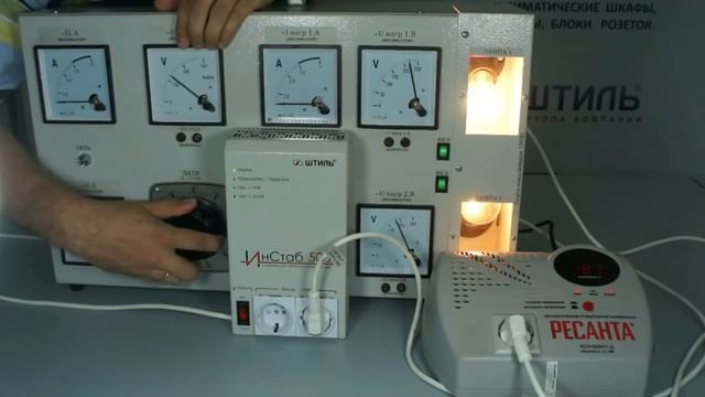 стабилизатор http://stabhouse.ru/ смотреть онлайн