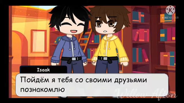 |•°Уильям,Ванни и Уилоу попали в мир...?°•| смотреть онлайн