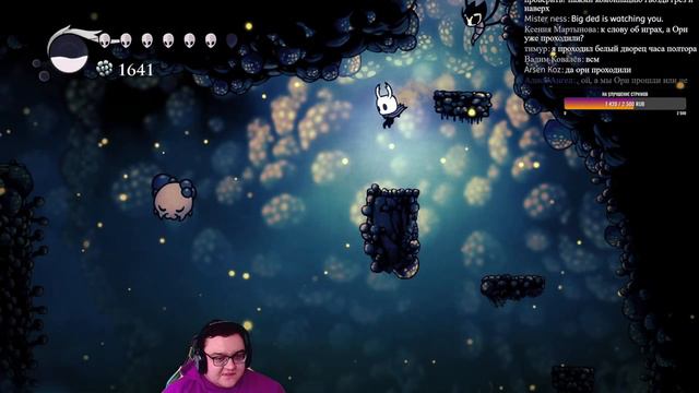 ДЕД ОЧЕНЬ ХОЧЕТ ВСЕ СОБРАТЬ [Hollow Knight] смотреть онлайн