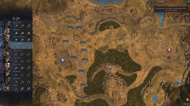 Total War Arena смотреть онлайн