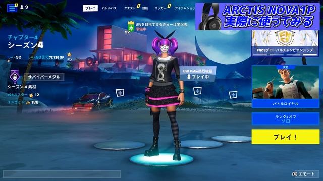 【Arctis Nova1P】1万円以下で買えるゲーミングヘッドホンがヤバすぎるwww【Arctis Nova1P】【SteelSeries】【ゲーミングヘッドホン】 смотреть онлайн