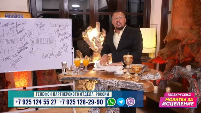 Апостол В.Мунтян / Истинное или лжепослушание / воскресное служение от 31.10.2021 смотреть онлайн