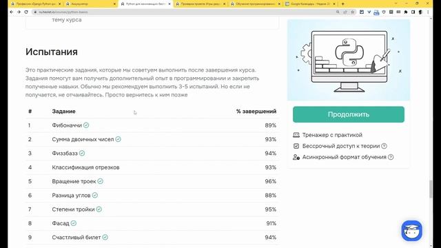 Профессии Hexlet. Хекслет Python отзывы. Hexlet ОТЗЫВЫ о курсах. Курсы Hexlet отзывы. Hexlet скидка