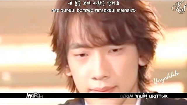 Lyn - Geu Deh Ji Geum [Ыстық ұя/Полный дом/ Full House] Қазақша! смотреть онлайн