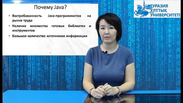 1 Объектно-ориентированное программирование. Введение в Java смотреть онлайн