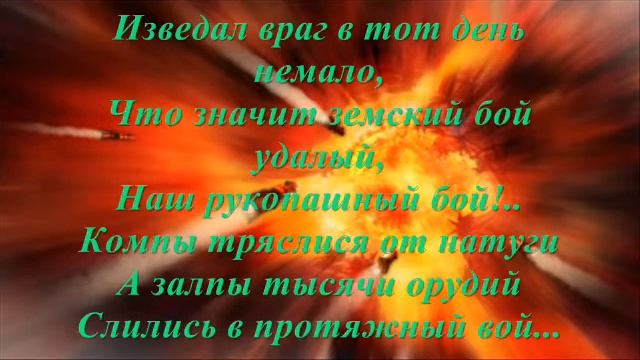 с ДНЕМ РОЖДЕНИЯ смотреть онлайн