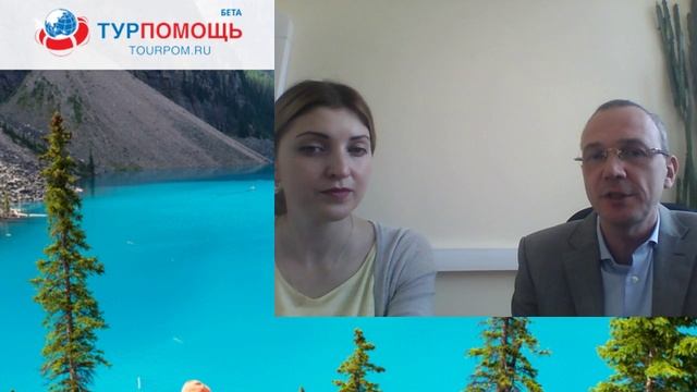 Вебинар №2 на тему задержки и отмены авиарейсов с Георгием Моховым. смотреть онлайн