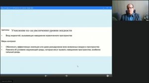 Правила охраны труда при работе в ограниченных и замкнутых пространствах (ОЗП) | Семинар УЦ ITECO
