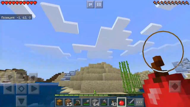 #1 Выживание в ванильном майнкрафте ,,Дом-пещера" смотреть онлайн