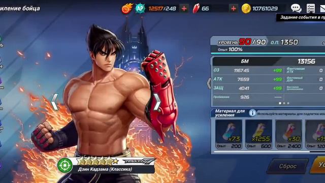 мои персонажи в kof alt start смотреть онлайн