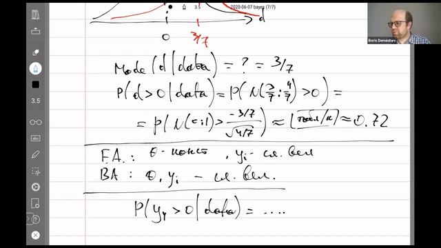 Байесовский подход. смотреть онлайн