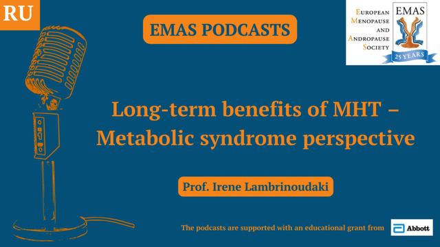 Long-term benefits of MHT – Metabolic syndrome perspective | EMAS #podcasts in #russian смотреть онлайн
