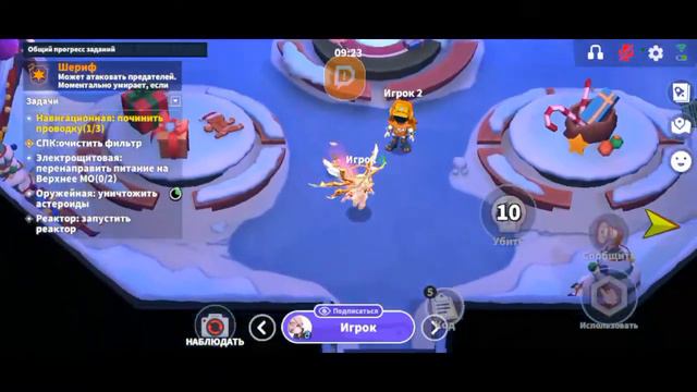 супер сас смотреть онлайн