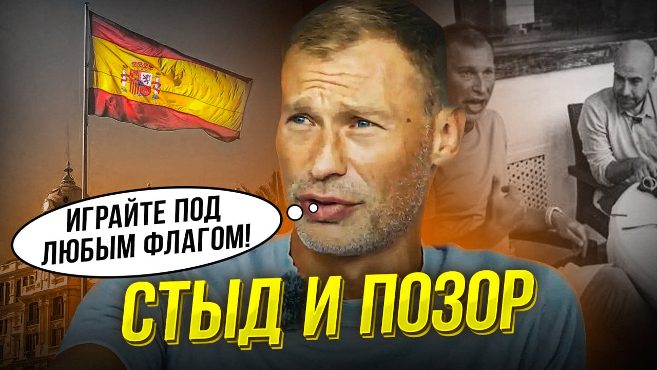 Березуцкий, тебе не стыдно? Скандальные заявления легенды смотреть онлайн