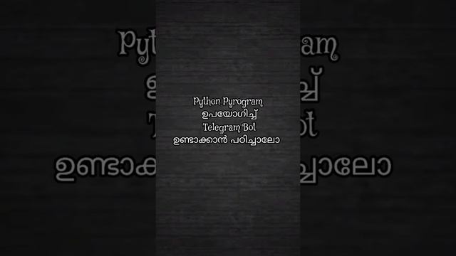 Intro : Pyrogram Series смотреть онлайн