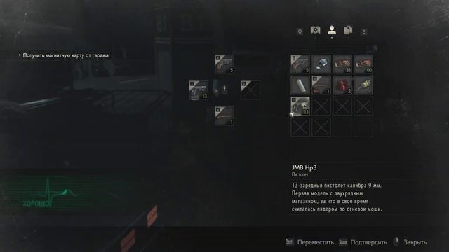 Первый Босс. RESIDENT EVIL 2 REMAKE #2 смотреть онлайн
