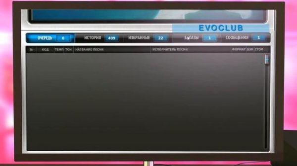 EvoClub — возможности приложения для управления караоке системой Evolution Pro2 Инструкция