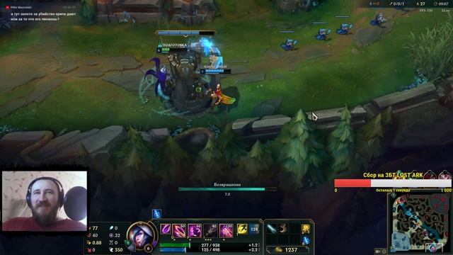 League of Legends Просто ЛОЛ ! смотреть онлайн