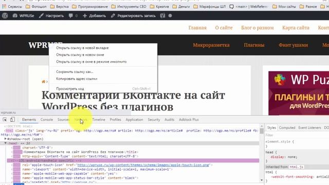 SEOподготовка. Часть 6. Семантика сайта. Практика. Исправляем частые ошибки смотреть онлайн