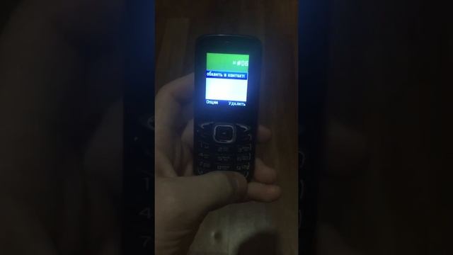 Как узнать IMEI своего телефона(планшета) смотреть онлайн