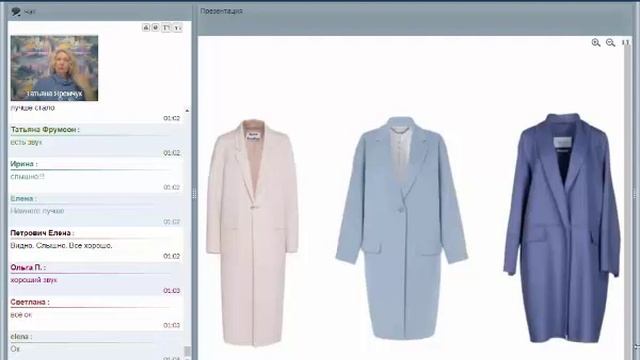 Модная осень-2019 занятие 1 смотреть онлайн