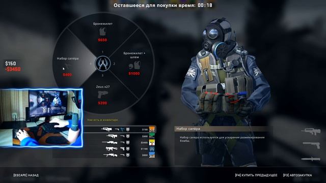 Играю левой рукой в CS:GO (v.2) смотреть онлайн