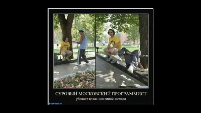 Программист смотреть онлайн