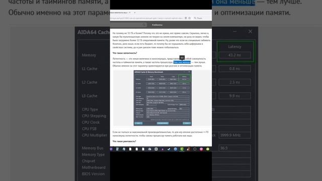 Huananzhi f8 xeon 2690 v4 32gb тест памяти. смотреть онлайн