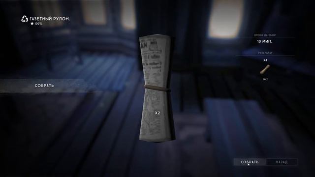 The Long Dark (Первый день Кости в суровой Канаде) #1 смотреть онлайн