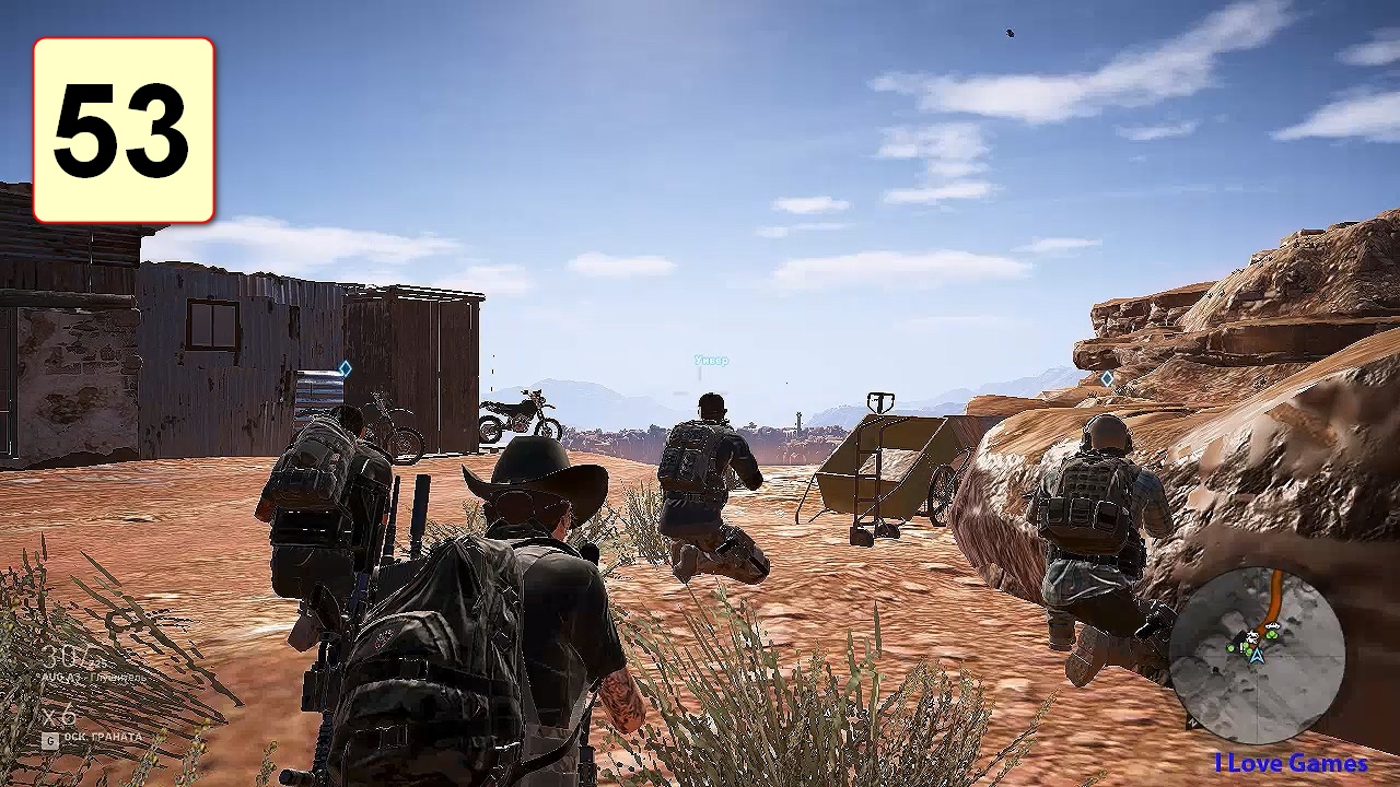 Прохождение ►Tom Clancys Ghost Recon: Wildlands◄【• Выпуск• #53】