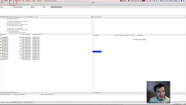 Польза. СТОКОВАЯ ФОТОГРАФИЯ. Настраиваем Filezilla для Shutterstock