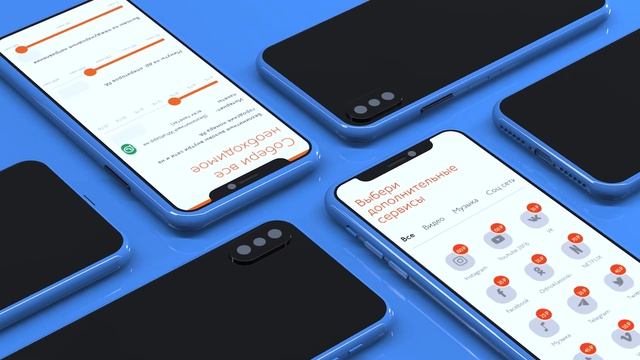 Тариф Конструктор 2.0 от Аквафон смотреть онлайн