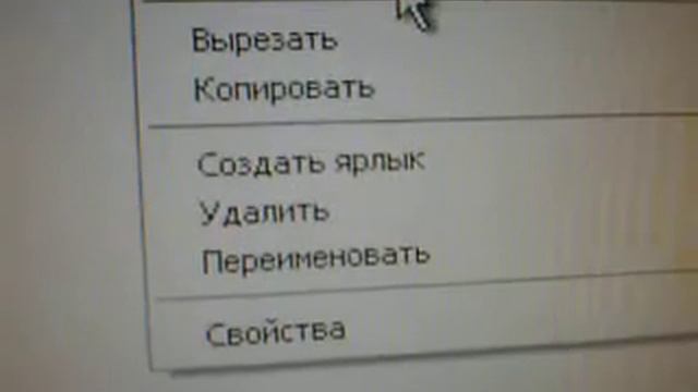 Безопасное удаление винды смотреть онлайн