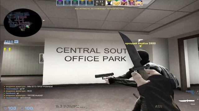 Куда нас занесло? Мы играем карту офис в CS:GO с друзьями! смотреть онлайн