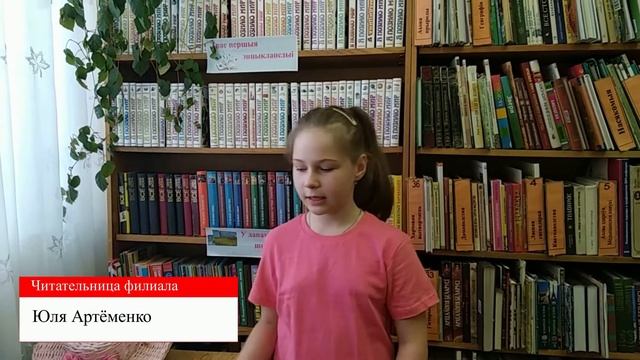 Я ПОЗНАЮ МИР. Библиотечный проект "ВО!Круг книг". Филиал "Городская детская библиотека" смотреть онлайн