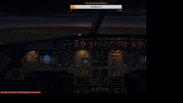 FSX FSAirlines S7-Сибирь рейс минск--домодедово смотреть онлайн