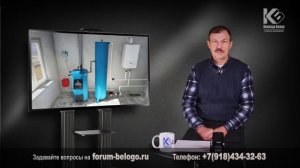 Как рассчитать мощность котла для отопления