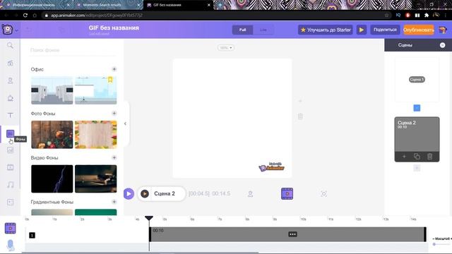 Animaker - сервис для создания анимированного видео смотреть онлайн