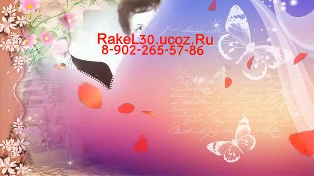 С Днем Рождения на юбилей 45 лет женщине смотреть онлайн