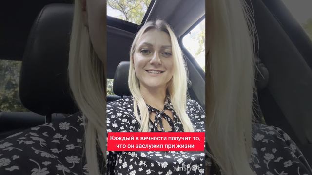 Тест! Куда ты попадёшь? #одесса #ад #рай #войнаукраина смотреть онлайн