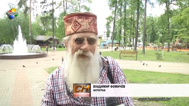 Прошлое и настоящее городского парка культуры и отдыха смотреть онлайн