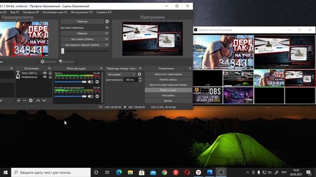 Режим студии в OBS Studio Multiview намного мощнее, чем вы думаете mode studio obs смотреть онлайн