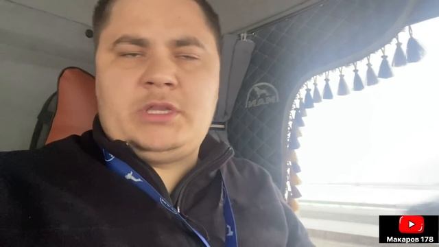 Первый рейс в 2021 году, куча проблем на работе. ВСТРЕЧА С ВИТАЛИКОМ Канал: Truck Live смотреть онлайн